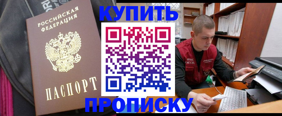 временная регистрация госуслуги в Ханты-Мансийске